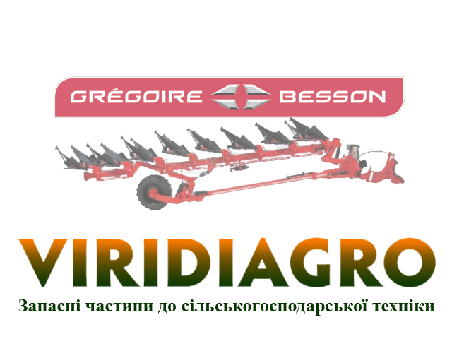 850104292 втулка корпуса GREGOIRE BESSON