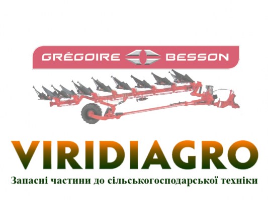 gregoirebesson1