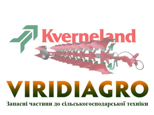 kverneland