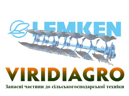 lemken1