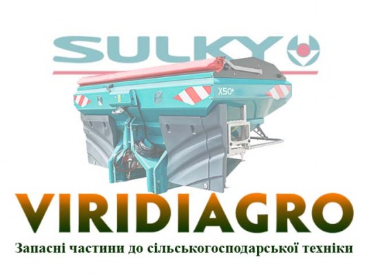 sulky1
